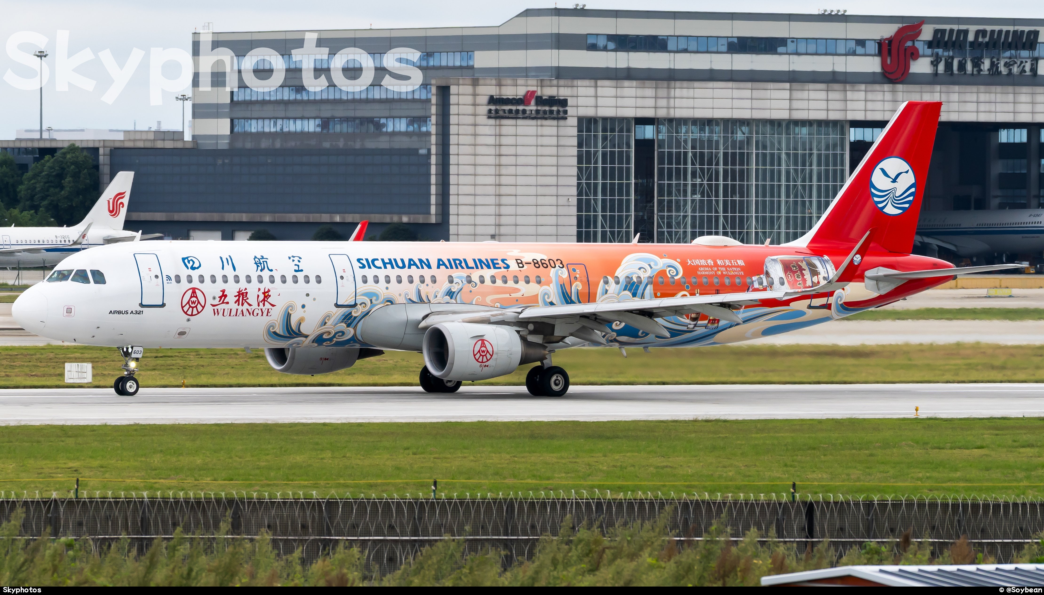 四川航空 A321-211(SL)